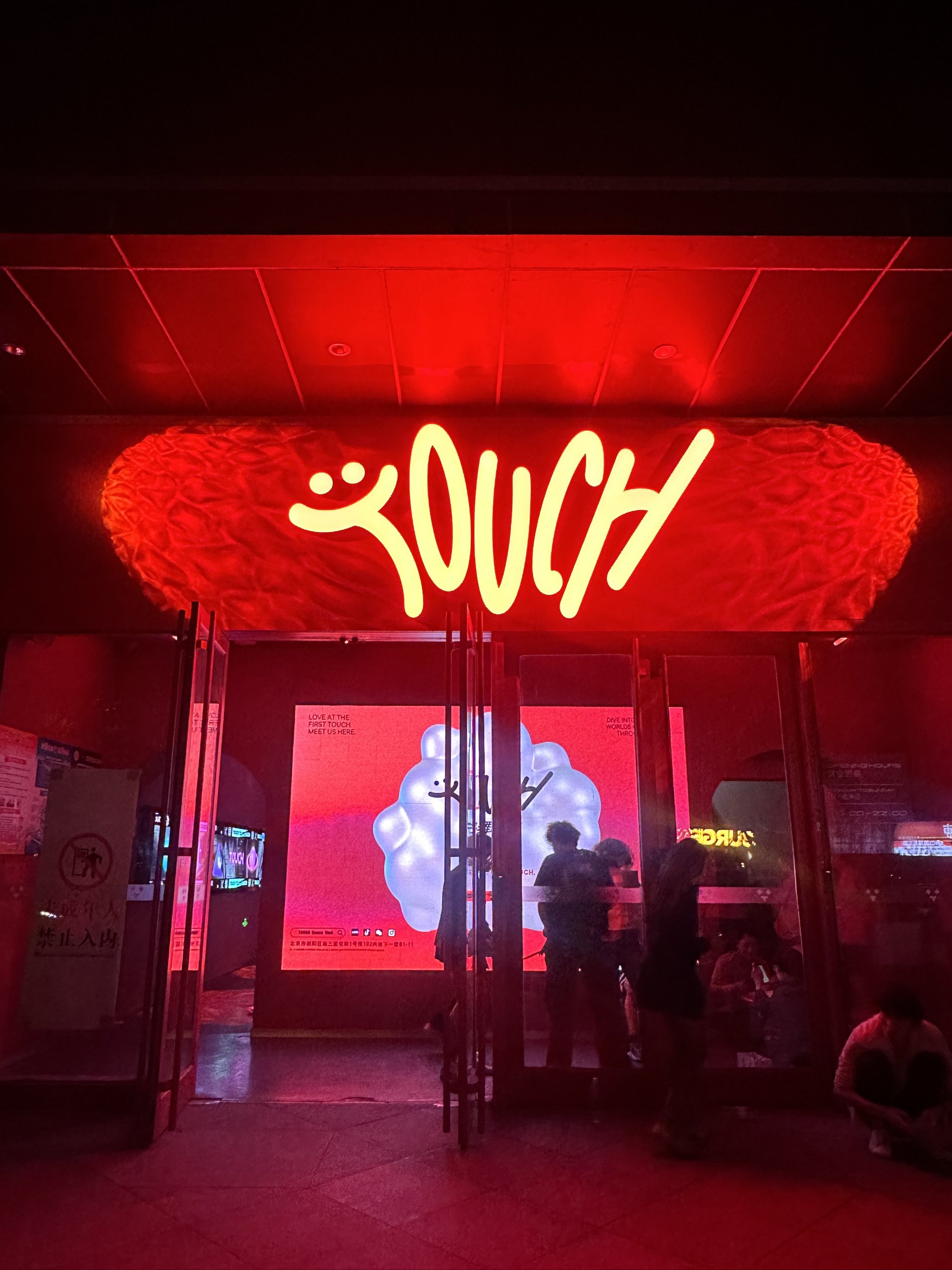 梅州商务ktv推荐单人商务ktv优选-兴宁市ktv预订